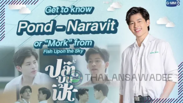 Pond-Naravit-Lertratkosum-phim-Fish-Upon-the-Sky Pond trong bộ phim boy love Thái Lan “Fish Upon the Sky”