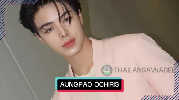 aungpao-ochiris-suwanacheep-anh-dai-dien Aungpao Ochiris Suwanacheep là ai? Tiểu sử, profile, wiki, lý lịch