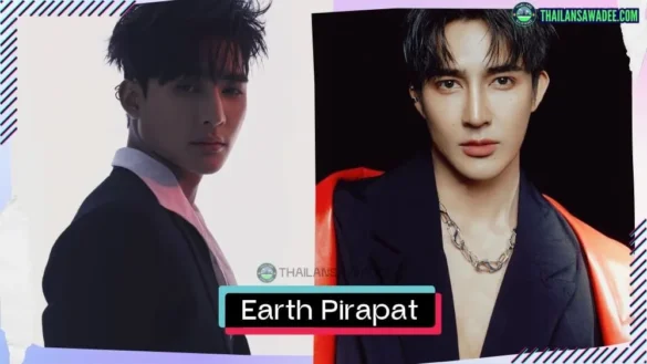 Earth Pirapat Watthanasetsiri là ai? Profile wiki tiểu sử lý lịch