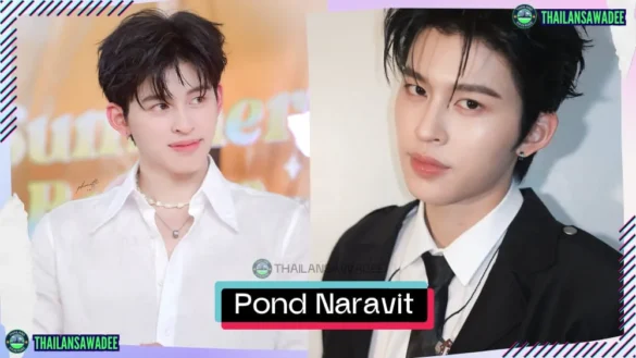 Pond Naravit Lertratkosum là ai? Tiểu sử diễn viên GMMTV JASP.ER