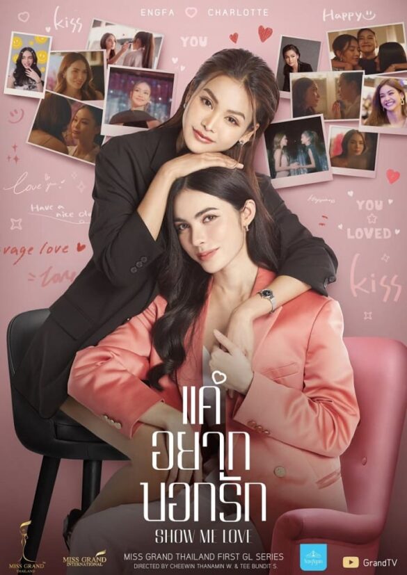 Show Me Love ảnh đẹp