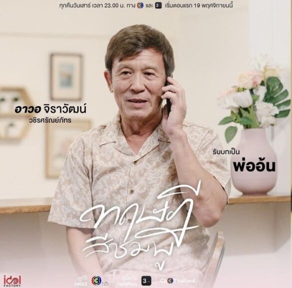 Thư viện ảnh của GAP The Series