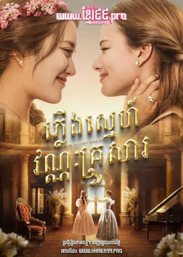 Thư viện ảnh của The Loyal Pin ảnh đẹp