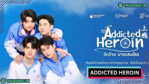 Addicted Heroin The Series (2024) Dàn Diễn Viên Và Nội Dung