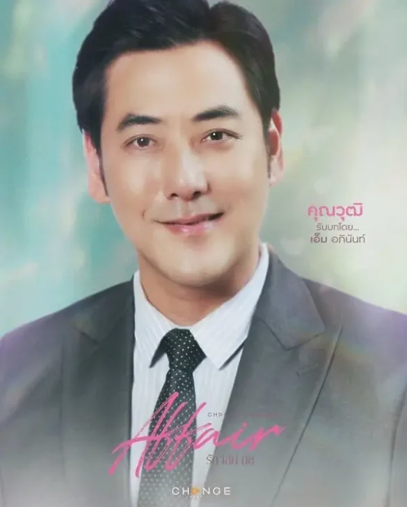 Nhân vật khác trong phim Affair The Series
