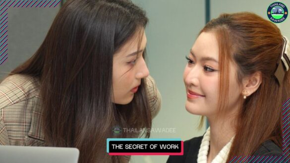 The Secret of Work (2024) Diễn viên › Lịch chiếu › Nội dung