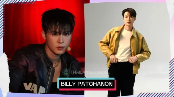 Billy Patchanon Ounsa-ard là ai? Tiểu sử lý lịch profile wikipedia