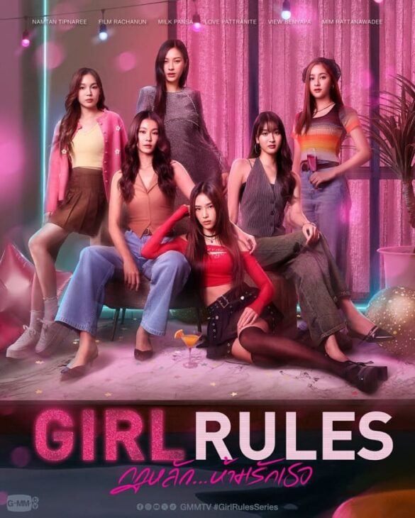 Thư viện ảnh của Girl Rules poster