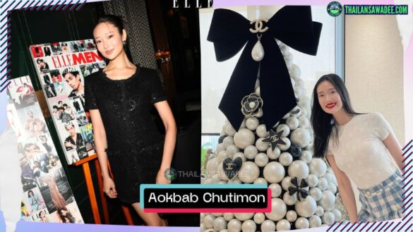 Aokbab Chutimon Chuengcharoensukying | Hồ sơ và con đường sự nghiệp
