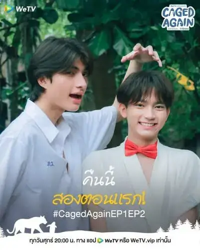 caged-again-the-series-2024-hinh-anh-11 Caged Again poster hai nam chính tạo hình trái tim vui vẻ