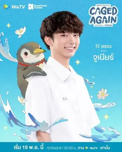 caged-again-the-series-2024-hinh-anh-7 Caged Again The Series giới thiệu nhân vật Junior cùng linh vật chim cánh cụt