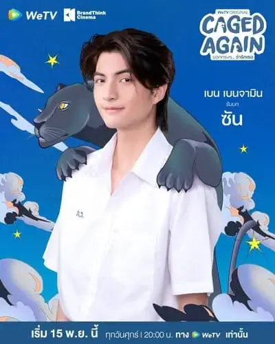 caged-again-the-series-2024-hinh-anh-8 Caged Again giới thiệu nhân vật Sun cùng linh vật báo đen