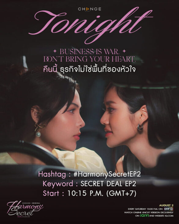 dan-dien-vien-trong-phim-harmony-secret Dàn diễn viên trong phim Harmony Secret