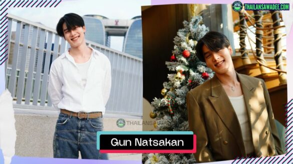 Gun Natsakan Chairote | Hồ sơ và con đường sự nghiệp