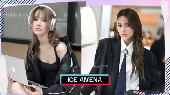 Ice amena gul cover