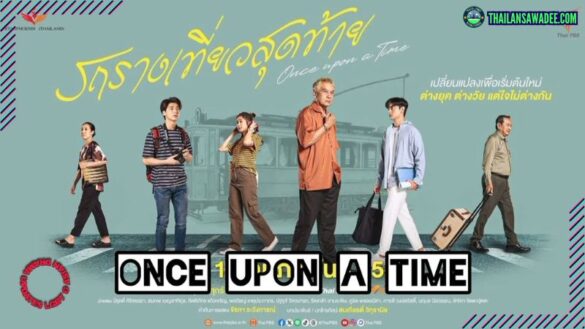 Once Upon a Time (2024) | Các nhân vật và cốt truyện
