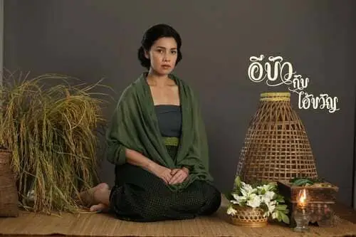 pang-patsachon-supree-thu-vien-hinh-anh-5 Pang Patsachon Supree poster concept Thái truyền thống ngồi trên chiếu