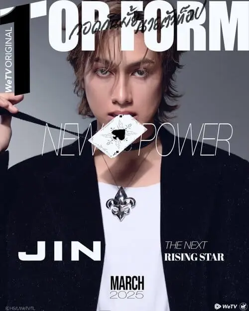 phim-top-form-the-series-thu-vien-hinh-anh-3 Jin luyện diễn xuất cùng Akin trên phim trường
