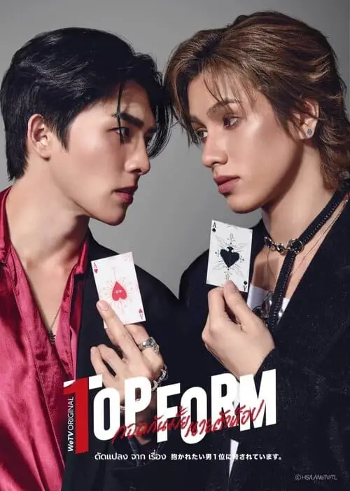 phim-top-form-the-series-thu-vien-hinh-anh-6 Ánh mắt căng thẳng giữa Jin và Akin