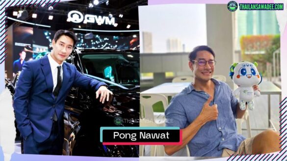 Pong Nawat Kulrattanarak | Hồ sơ và con đường sự nghiệp
