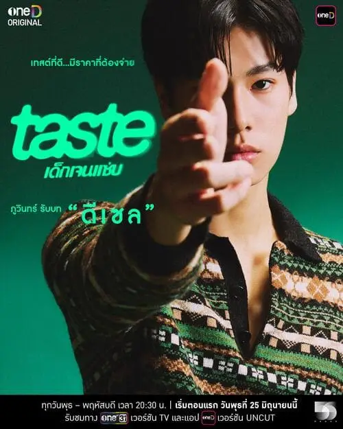 taste-the-series-thu-vien-hinh-anh-4 Taste poster Diesel chỉ tay về phía máy ảnh, nền xanh lá