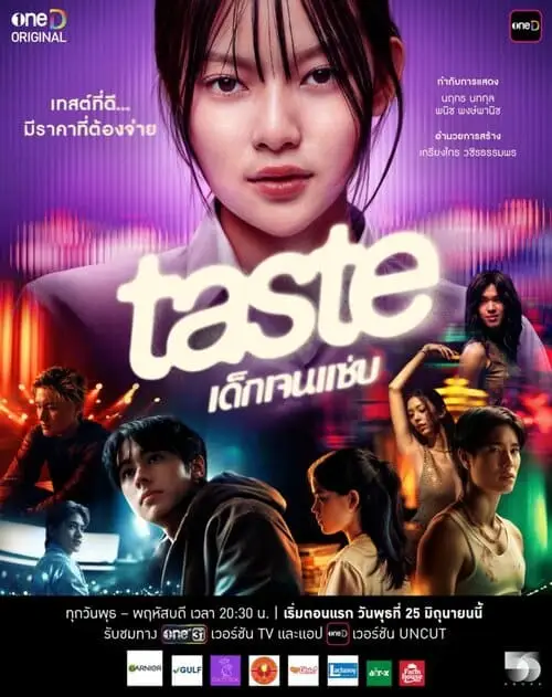 taste-the-series-thu-vien-hinh-anh-9 Taste key visual: Bambi nổi bật, dàn nhân vật trong ánh đèn neon