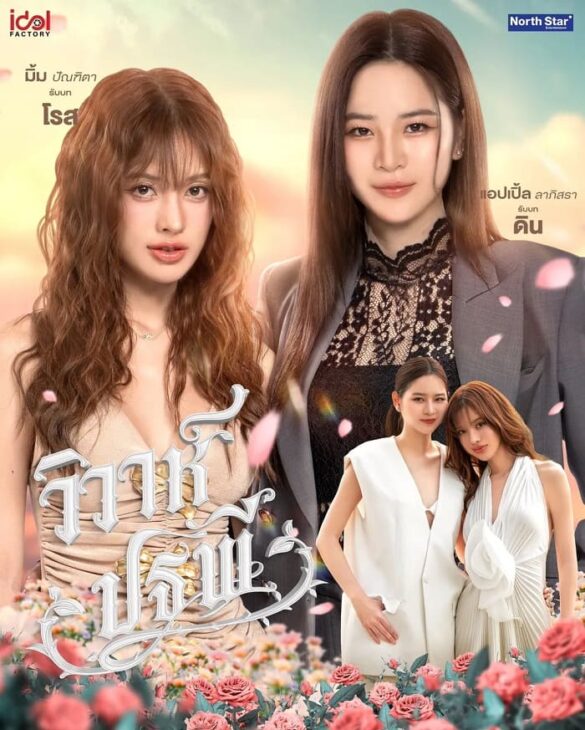 thu-vien-anh-cua-project-4-elements-the-earth Thư viện ảnh của project 4 Elements The Earth