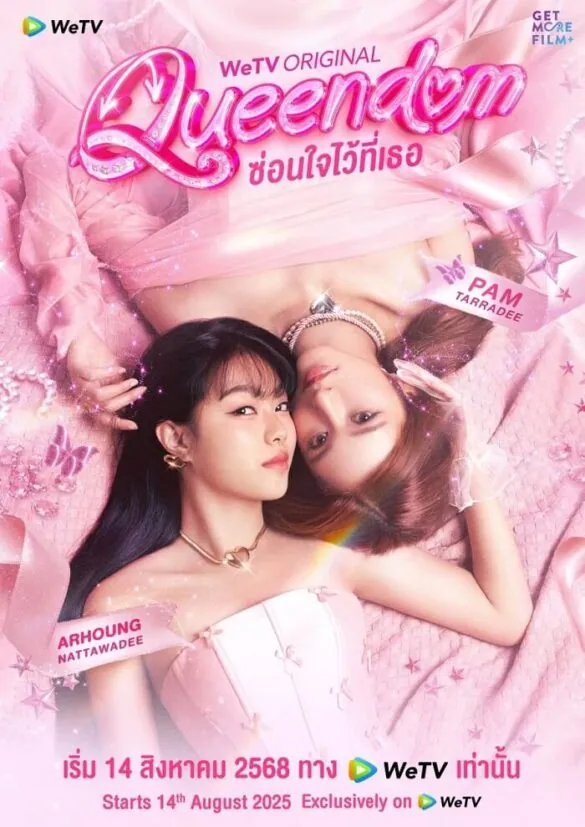 thu-vien-anh-cua-queendom-series-1-585×827-1 Thu vien anh cua queendom series 1 585x827 1