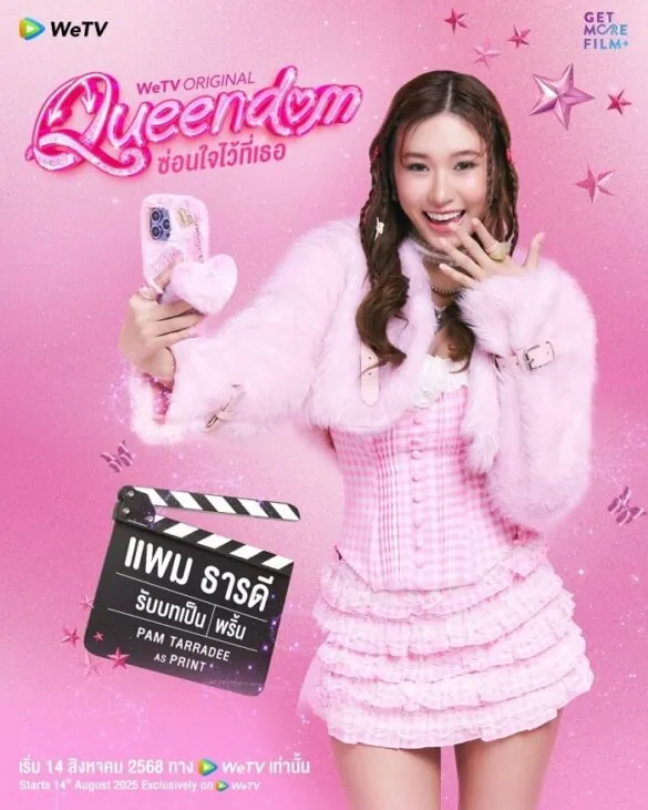 thu-vien-anh-cua-queendom-series-10-585×731-1 Thu vien anh cua queendom series 10 585x731 1