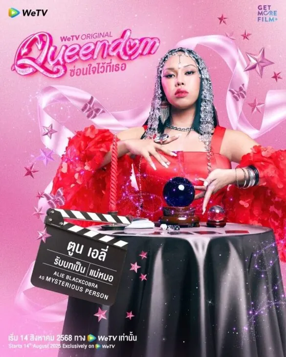 thu-vien-anh-cua-queendom-series-11-585×731-1 Thu vien anh cua queendom series 11 585x731 1