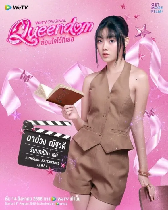 thu-vien-anh-cua-queendom-series-12-585×731-1 Thu vien anh cua queendom series 12 585x731 1
