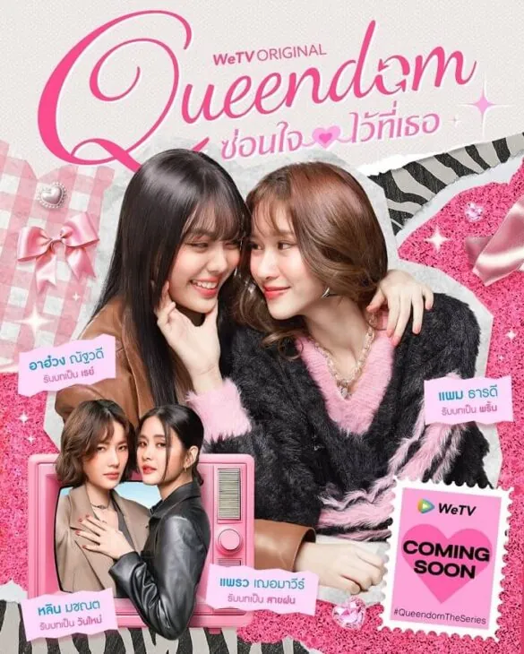 thu-vien-anh-cua-queendom-series-2-585×730-1 Thu vien anh cua queendom series 2 585x730 1