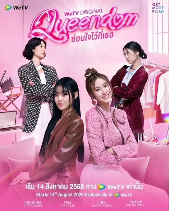 thu-vien-anh-cua-queendom-series-3-585×731-1 Thu vien anh cua queendom series 3 585x731 1