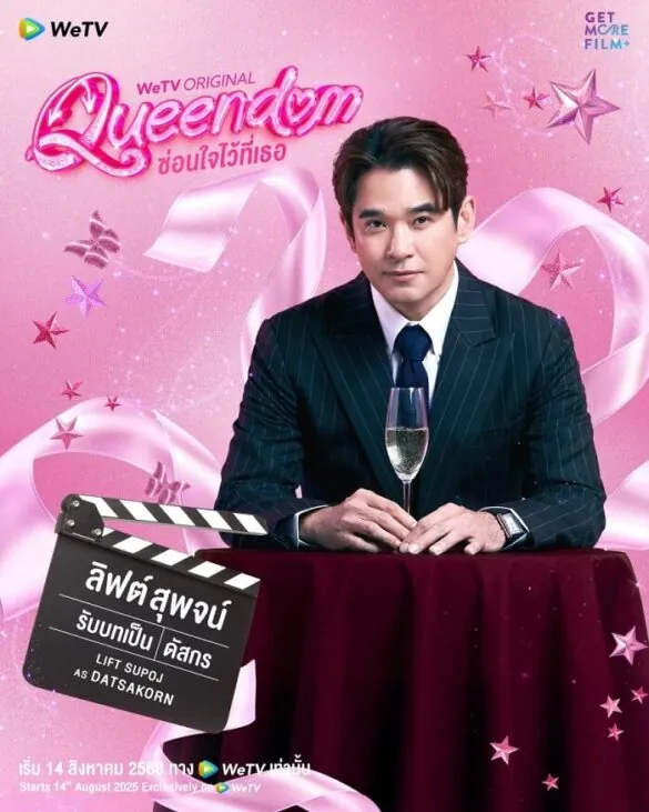 thu-vien-anh-cua-queendom-series-4-585×731-1 Thu vien anh cua queendom series 4 585x731 1