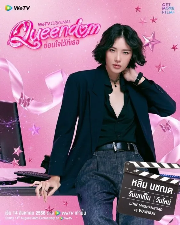 thu-vien-anh-cua-queendom-series-7-585×731-1 Thu vien anh cua queendom series 7 585x731 1