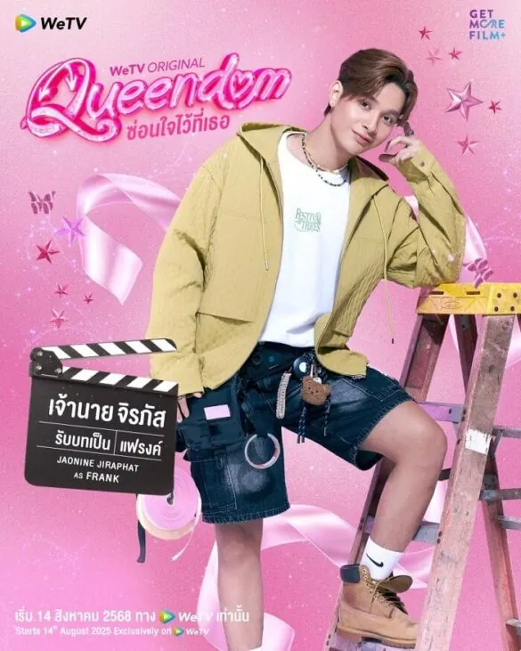thu-vien-anh-cua-queendom-series-8-585×731-1 Thu vien anh cua queendom series 8 585x731 1