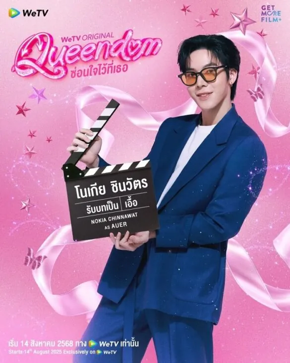 thu-vien-anh-cua-queendom-series-9-585×731-1 Thu vien anh cua queendom series 9 585x731 1