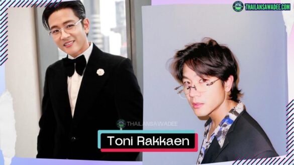 Toni Rakkaen | Hồ sơ và con đường sự nghiệp