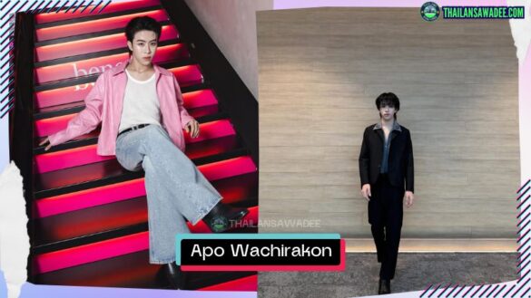 Apo Wachirakon Raksasuwan | Hồ sơ và con đường sự nghiệp