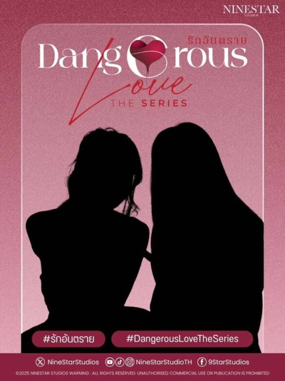 Các nhân vật trong phim Dangerous Love