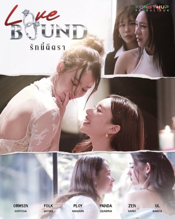 cac-thac-mac-ve-love-bound Các thắc mắc về Love Bound