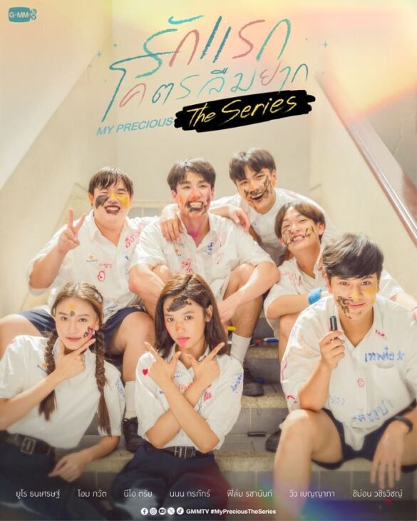 Các thắc mắc về phim My Precious