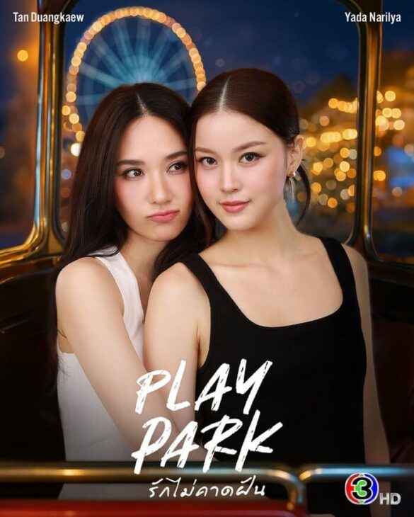 Các thắc mắc về phim Play Park