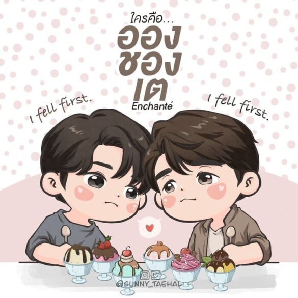Fan Meeting và Các hoạt động cùng nhau của ForceBook