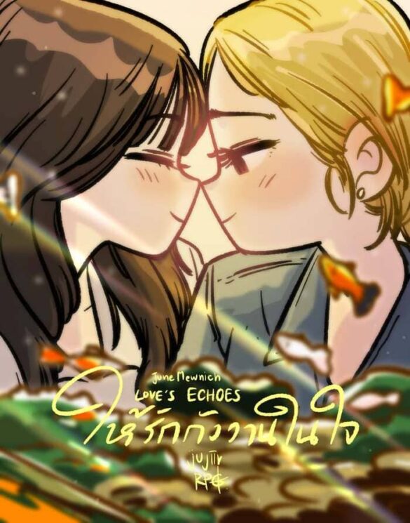 Fanart về couple Thái Lan JuneMewnich