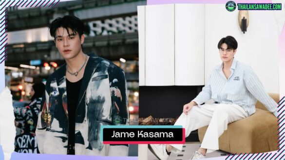 Jame Kasama Kranjanawattana | Hồ sơ và con đường sự nghiệp