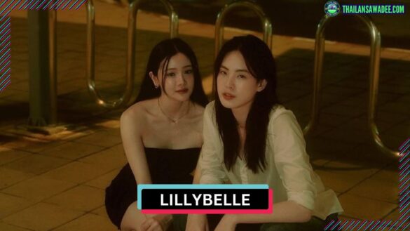 LillyBelle Couple | Các dự án chung, FanArt, FanFic