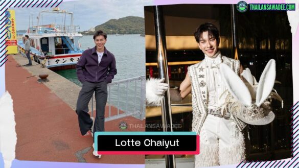 Lotte Chaiyut Panchukiat | Hồ sơ và con đường sự nghiệp