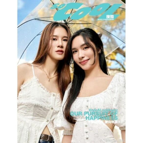 Fan Meeting và Các hoạt động cùng nhau của AndaLookkae