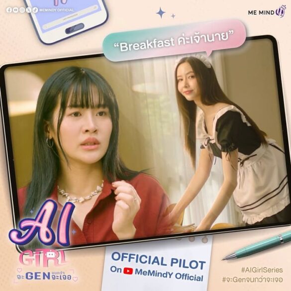Thư viện ảnh của AI Girl Series